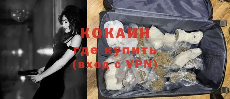 hydra маркетплейс  купить закладку  Ялта  COCAIN Колумбийский 