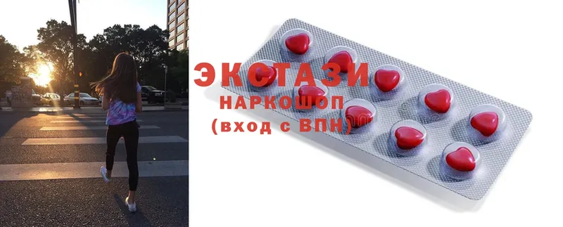 Ecstasy 250 мг  shop состав  Ялта  хочу  